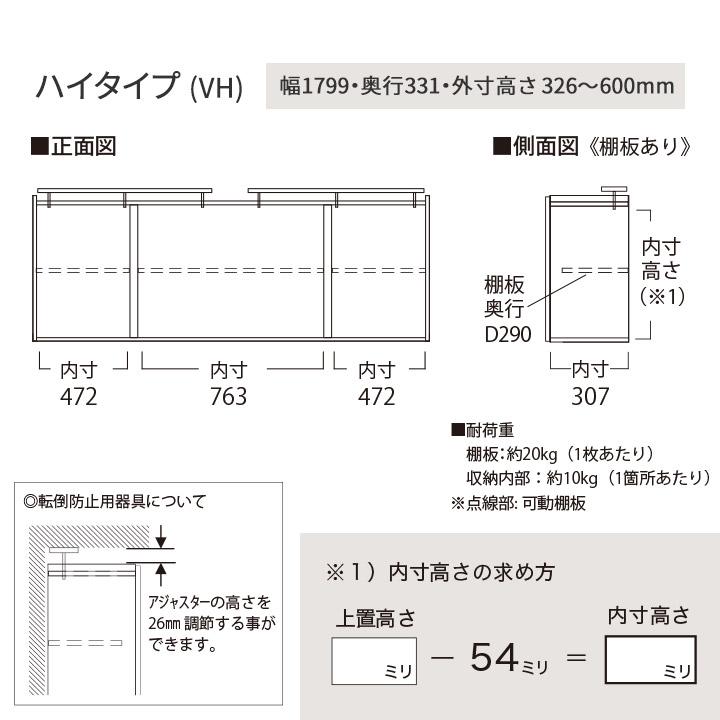 ①パモウナ　キッチンボード　食器棚　幅200センチ　上部分 パモウナ 食器棚 上置 幅180cm 奥行33cm ハイタイプ CP 完成品 棚 国産