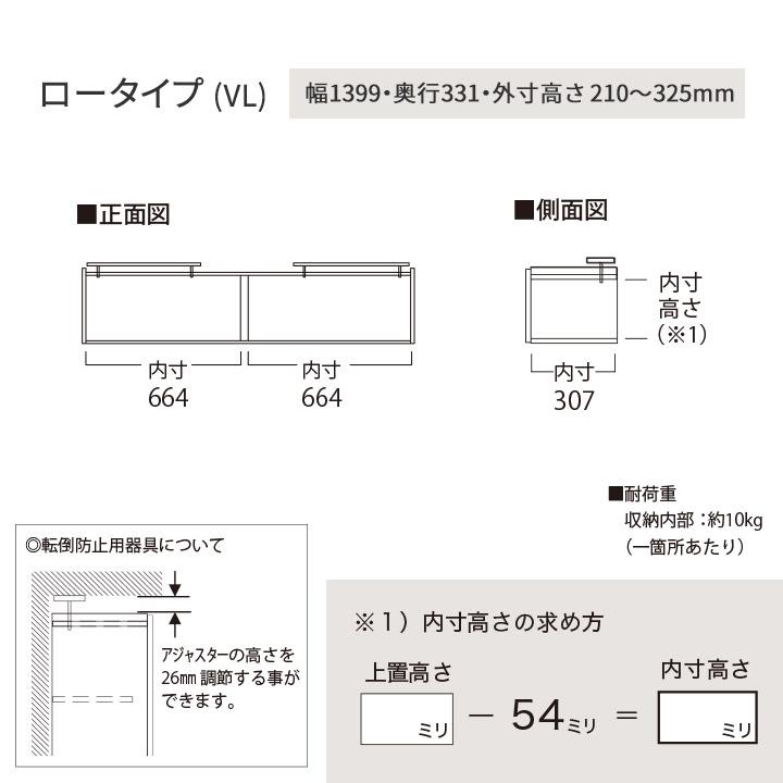 パモウナ 食器棚 上置 幅140cm 奥行33cm ロータイプ CP 完成品 棚 国産 キッチンボード ダイニングボード カップボード 開き扉 一人暮らし 新生活 収納 送料無料_15