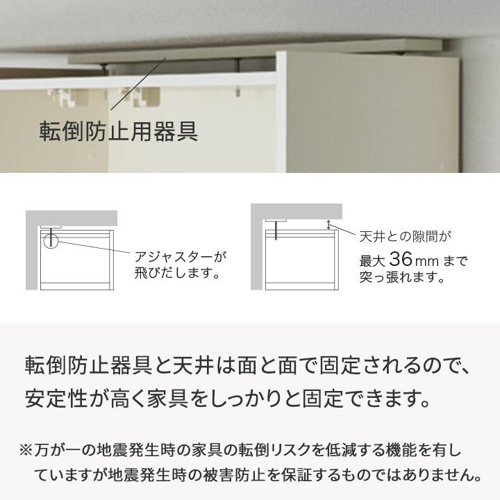 パモウナ 食器棚 上置 幅140cm 奥行33cm ロータイプ CP 完成品 棚 国産