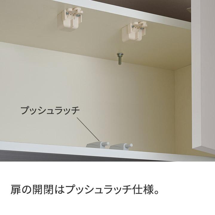 パモウナ 食器棚 上置 幅160cm 奥行33cm ロータイプ CP 完成品 棚 国産 キッチンボード ダイニングボード カップボード 開き扉 一人暮らし 新生活 収納 送料無料の画像