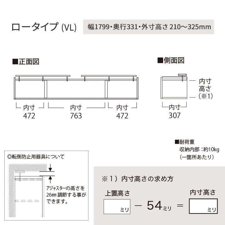 パモウナ 食器棚 上置 幅180cm 奥行33cm ロータイプ CP 完成品 パモウナ 食器棚 上置 幅180cm 奥行33cm ロータイプ CP 完成品
