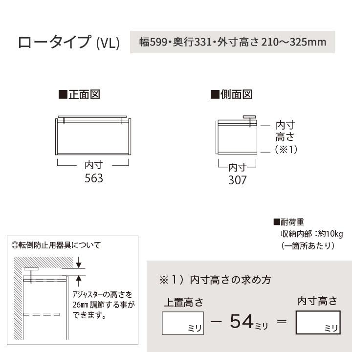 パモウナ 食器棚 上置 幅60cm 奥行33cm ロータイプ CP 完成品 棚 国産