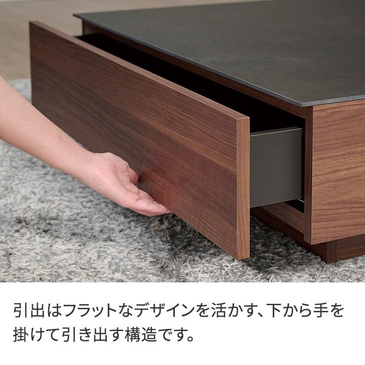 パモウナ センターテーブル 幅115cm 高さ30cm 奥行43cm CR リビング