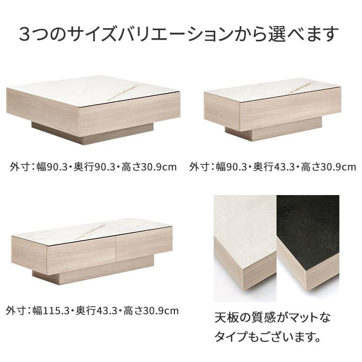 パモウナ センターテーブル 幅115cm 高さ30cm 奥行43cm CR リビング