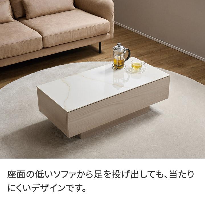 パモウナ センターテーブル 幅90cm 高さ30cm 奥行43cm CR リビング