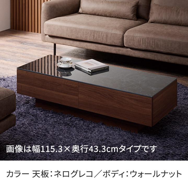 パモウナ センターテーブル 幅90cm 高さ30cm 奥行43cm CR リビング