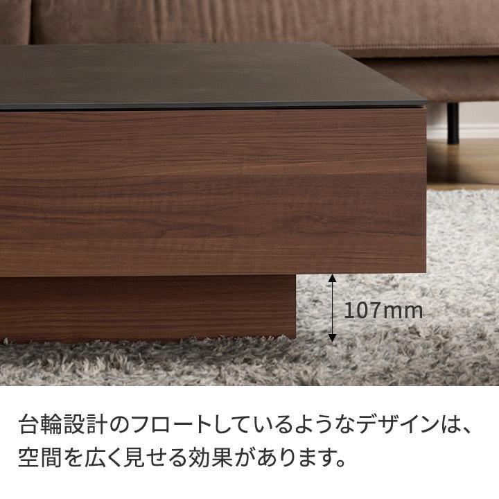 パモウナ センターテーブル 幅90cm 高さ30cm 奥行90cm CR リビング