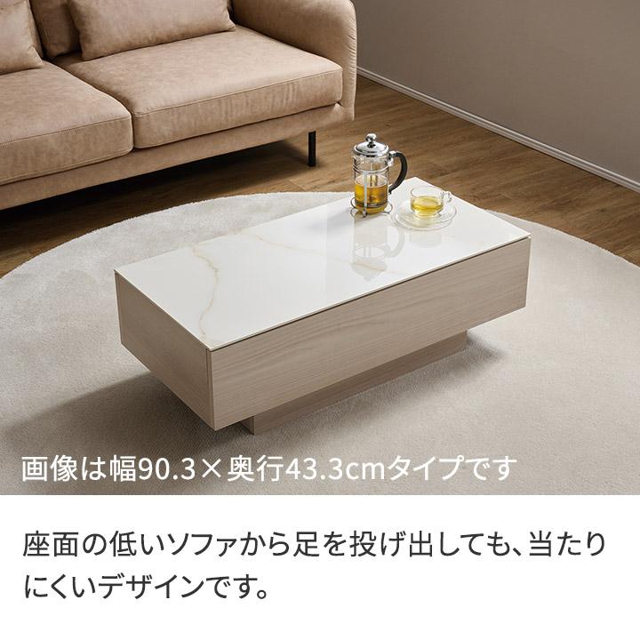 パモウナ センターテーブル 幅90cm 高さ30cm 奥行90cm CR リビング