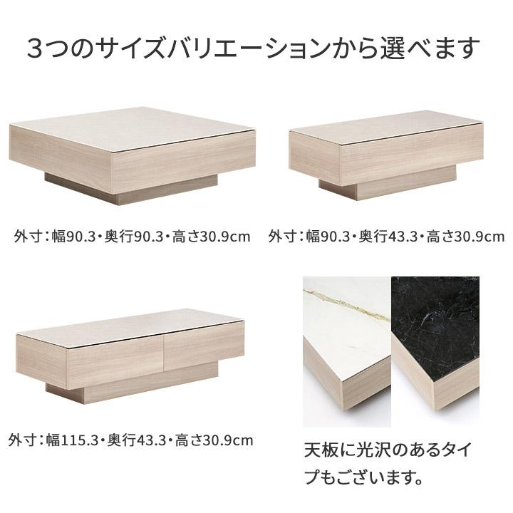 パモウナ センターテーブル 幅90cm 高さ30cm 奥行90cm CR リビング