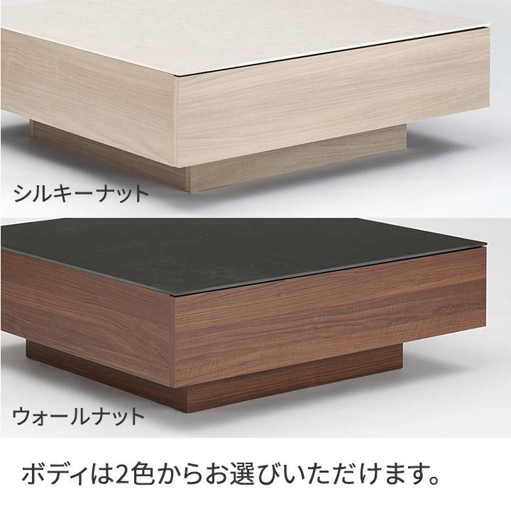 パモウナ センターテーブル 幅90cm 高さ30cm 奥行90cm CR リビング