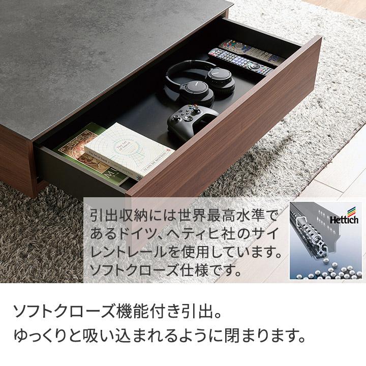 パモウナ センターテーブル 幅115cm 高さ30cm 奥行43cm CR