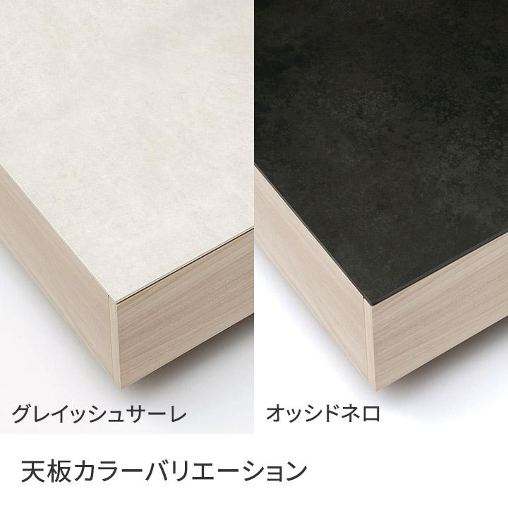 パモウナ センターテーブル 幅115cm 高さ30cm 奥行43cm CR リビング
