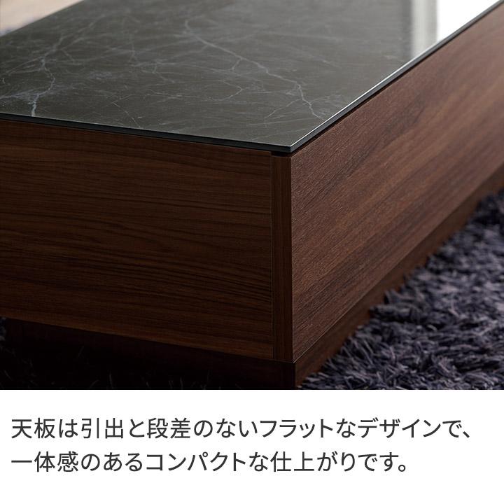 パモウナ センターテーブル 幅90cm 高さ30cm 奥行43cm CR リビング