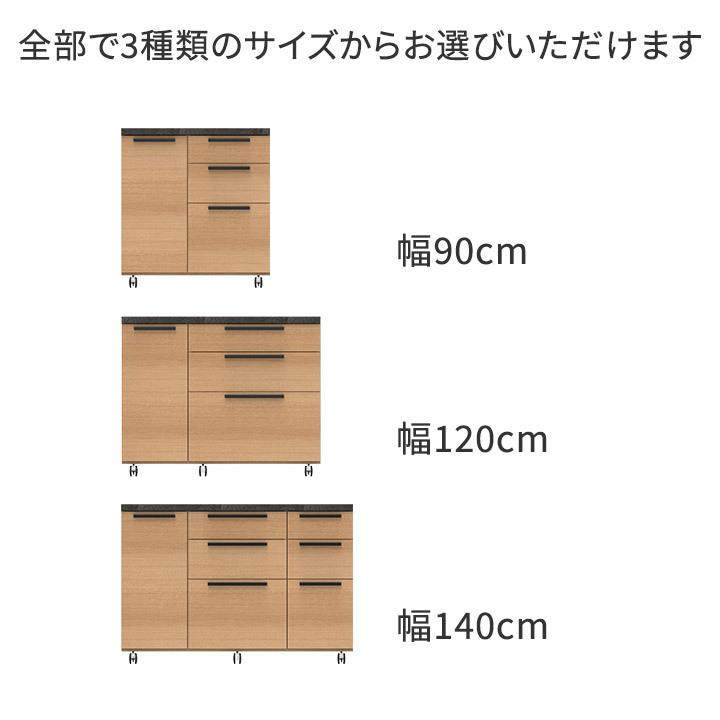 パモウナ 食器棚 幅120cm CW 完成品 キッチンカウンター 間仕切り 高級