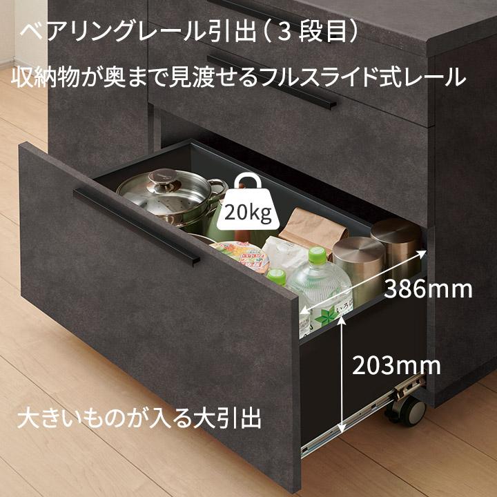 Web限定】パモウナ 食器棚 幅120cm CW 完成品 キッチンカウンター 