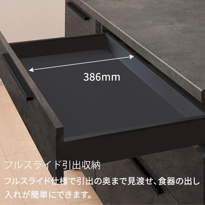 パモウナ Web限定 食器棚 幅120cm CW 完成品 キッチンカウンター パモウナ Web限定 食器棚 幅120cm CW 完成品 キッチンカウンター