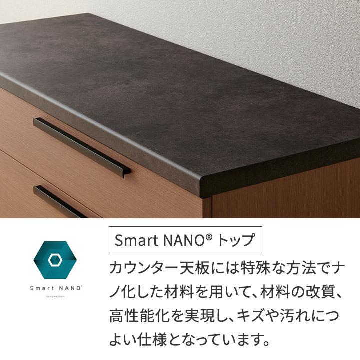 パモウナ 食器棚 幅140cm CW 完成品 キッチンカウンター 間仕切り 高級