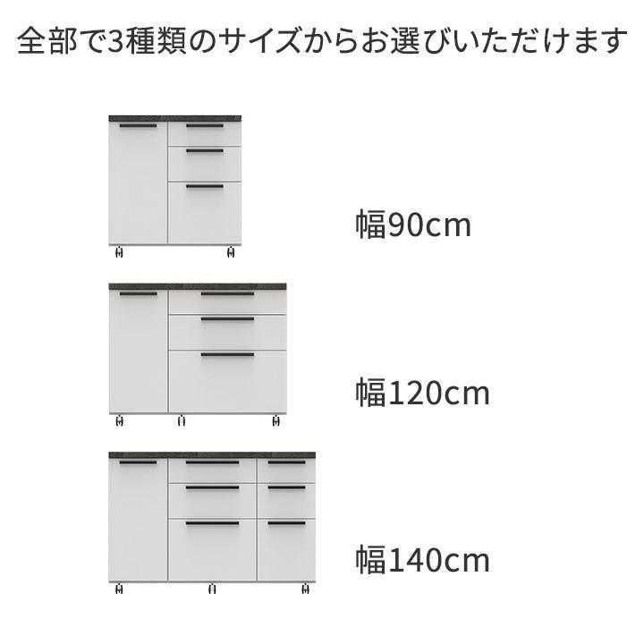 東京直引取半額 パモウナ キッチンカウンター 90cm 白 キャスター付 食器棚 パモウナ］ カウンター AW－90W W プレーンホワイト [幅