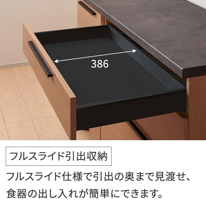 パモウナ 食器棚 幅90cm CW 完成品 キッチンカウンター 間仕切り パモウナ 食器棚 幅90cm CW 完成品 キッチンカウンター 間仕切り