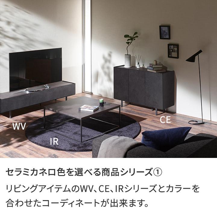 パモウナ Web限定 食器棚 幅90cm CW 完成品 キッチンカウンター パモウナ Web限定 食器棚 幅90cm CW 完成品 キッチンカウンター