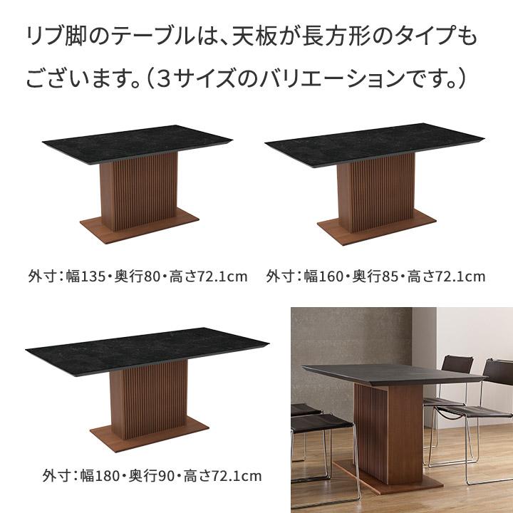 パモウナ セラミック ラウンドテーブル 幅98cm CX 奥行98cm