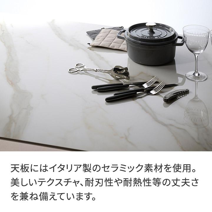 パモウナ セラミック ダイニングテーブル 幅160cm CX 奥行85cm Pamouna