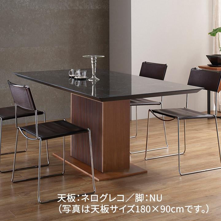 パモウナ セラミック ダイニングテーブル 幅160cm CX 奥行85cm Pamouna