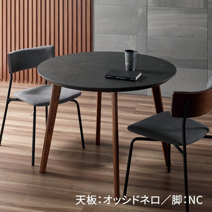 Pamouna 円形ダイニングテーブル グレー パモウナ セラミック ラウンドテーブル 幅98cm CX 奥行98cm Pamouna
