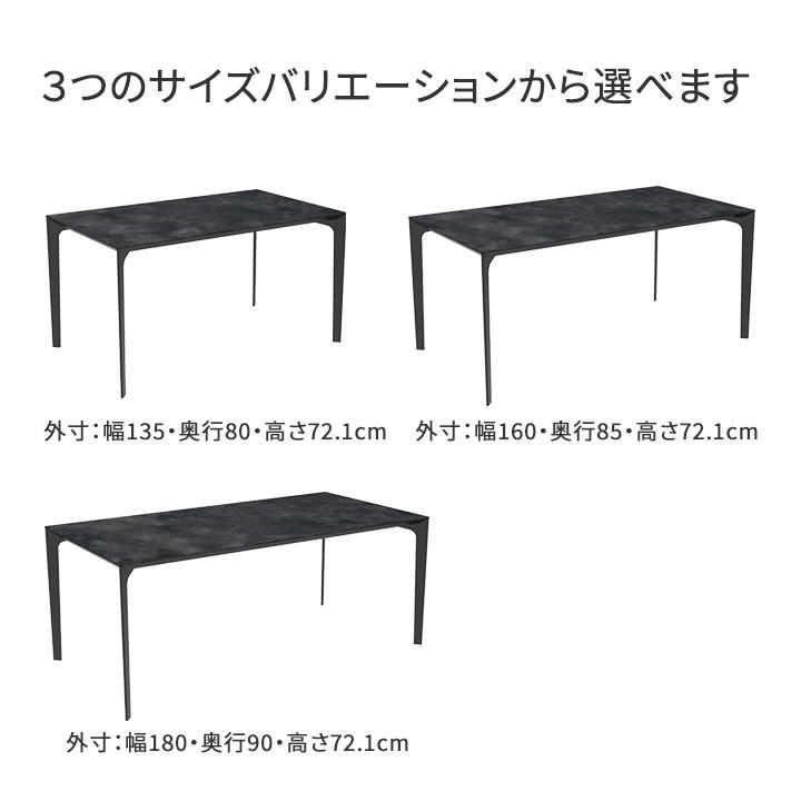 パモウナ セラミック ダイニングテーブル 幅180cm CX 奥行90cm パモウナ セラミック ダイニングテーブル 幅180cm CX 奥行90cm