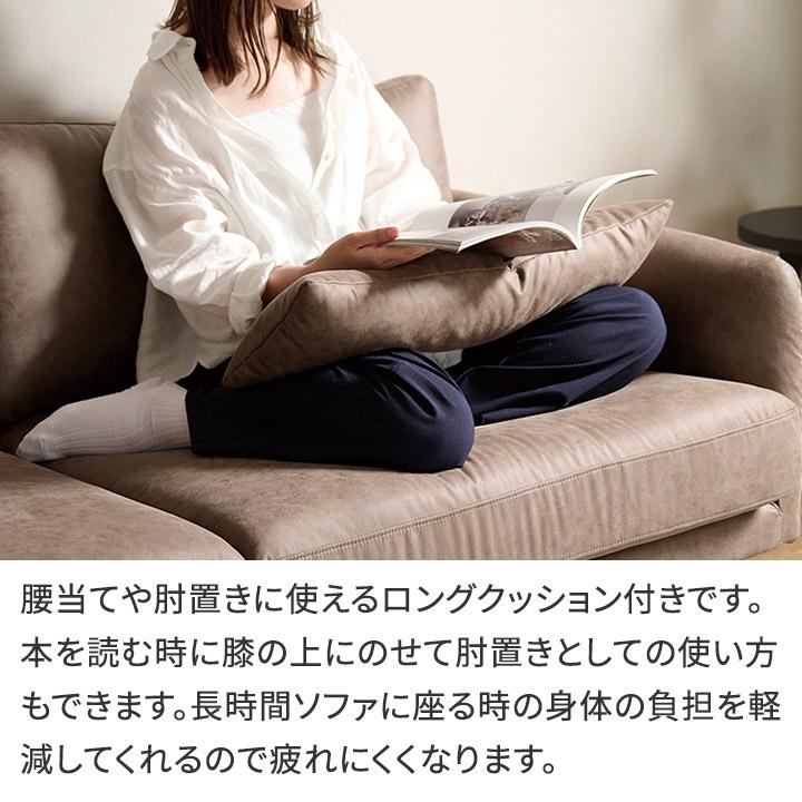 パモウナ 【日付指定＋開梱設置付き】ソファ 脚を外して2階搬入可能