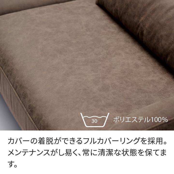 パモウナ 【日付指定＋開梱設置付き】ソファ 脚を外して2階搬入