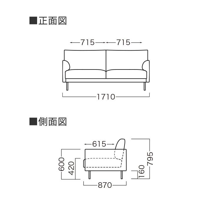 パモウナ 【日付指定＋開梱設置付き】ソファ 脚を外して2階搬入可能