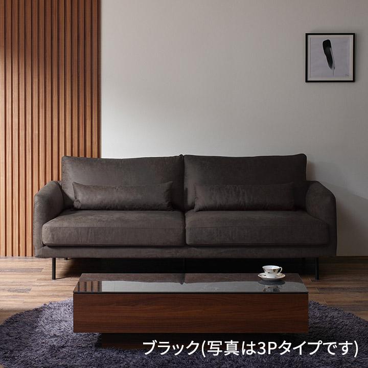 パモウナ 【日付指定＋開梱設置付き】ソファ 脚を外して2階搬入