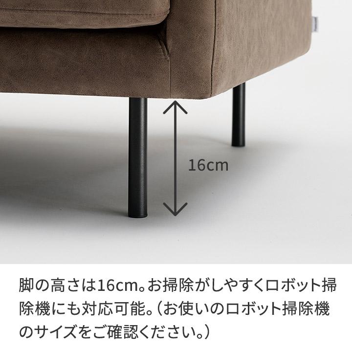 パモウナ CY ソファ ベージュ グレー ブラック スチール脚 パモウナ CY ソファ ベージュ グレー ブラック スチール脚