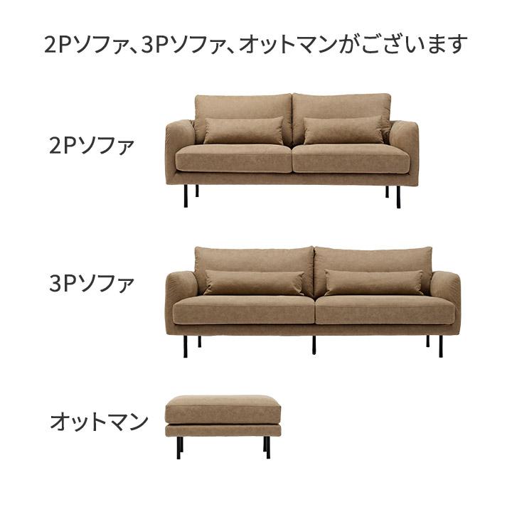 パモウナ CY ソファ ベージュ グレー ブラック スチール脚 パモウナ CY ソファ ベージュ グレー ブラック スチール脚