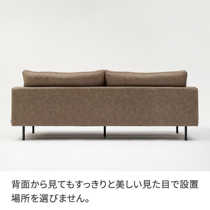 パモウナ CY ソファ ベージュ グレー ブラック スチール脚