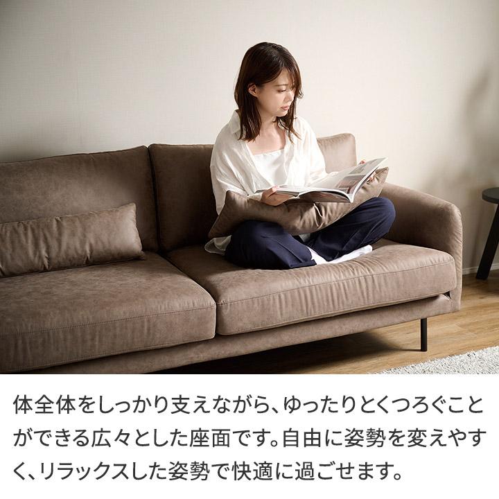 パモウナ CY ソファ ベージュ グレー ブラック スチール脚