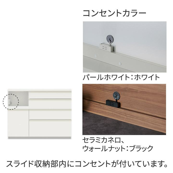 パモウナ カウンター 幅120cm 奥行50cm 高さ94cm EC 下台販売 完成品