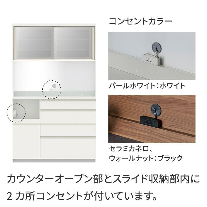 パモウナ 食器棚 幅120cm 奥行50cm 高さ198cm EC 完成品 棚 国産 パモウナ 食器棚 幅120cm 奥行50cm 高さ198cm EC 完成品 棚 国産