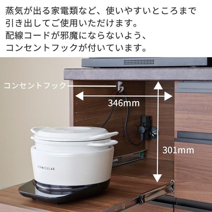 パモウナ 食器棚 幅120cm 奥行50cm 高さ198cm EC 完成品 棚 国産 キッチンボード ダイニングボード カップボード 引き戸 一人暮らし 新生活 収納 送料無料｜by-yourside｜19