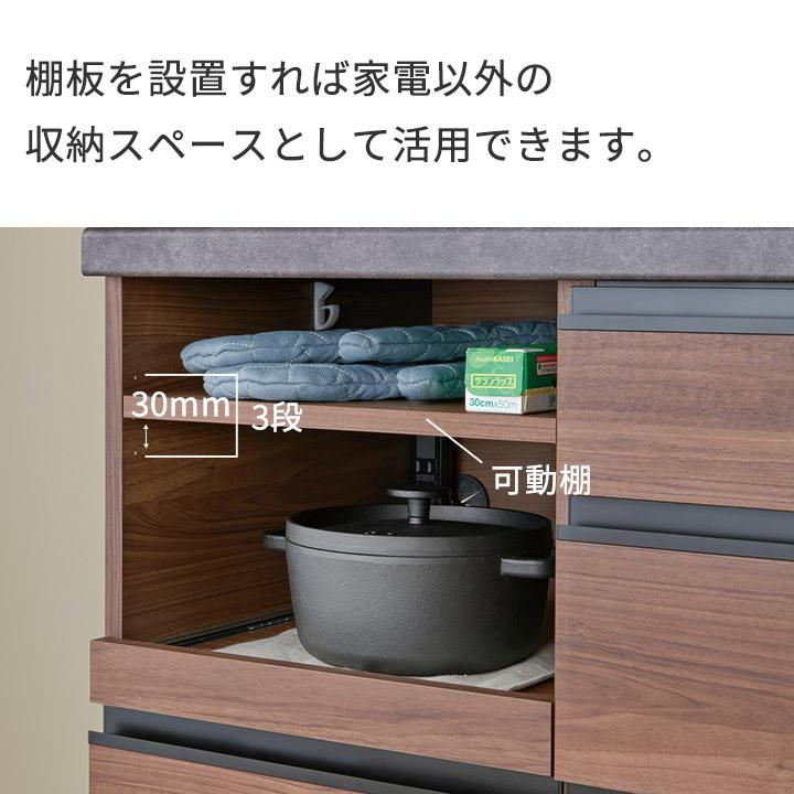 パモウナ 食器棚 幅120cm 奥行50cm 高さ198cm EC 完成品 棚 国産 キッチンボード ダイニングボード カップボード 引き戸 一人暮らし 新生活 収納 送料無料｜by-yourside｜20