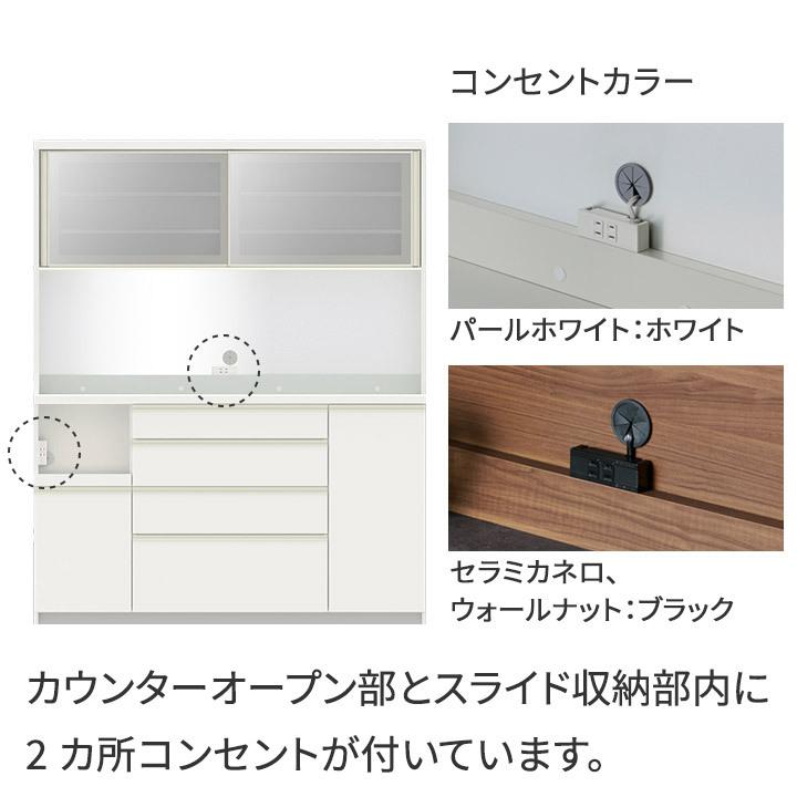 パモウナ 食器棚 幅160cm 奥行50cm 高さ198cm EC 完成品 棚 国産 パモウナ 食器棚 幅160cm 奥行50cm 高さ198cm EC 完成品 棚 国産