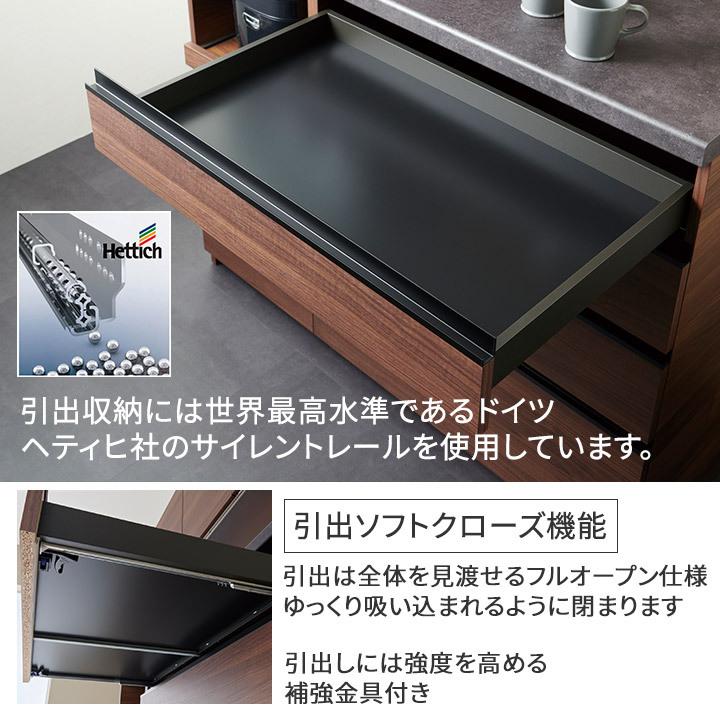 パモウナ 食器棚 幅160cm 奥行50cm 高さ198cm EC 完成品 棚 国産 キッチンボード ダイニングボード カップボード 引き戸 一人暮らし 新生活 収納 送料無料｜by-yourside｜16