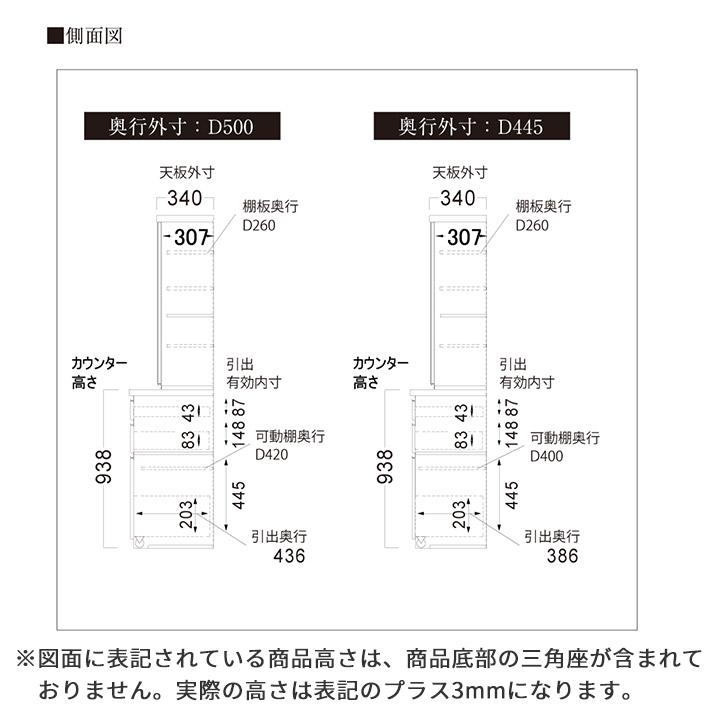 パモウナ 食器棚 幅40cm 奥行50cm 高さ198cm EC 完成品 棚 国産
