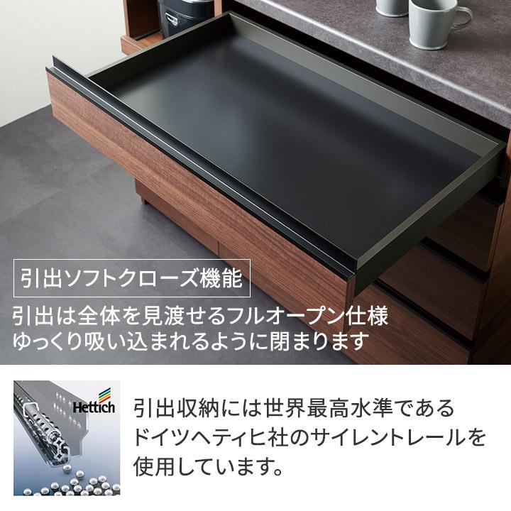 パモウナ 食器棚 幅100cm 奥行45cm 高さ198cm EC 完成品 棚 国産