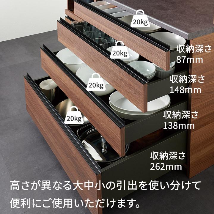 パモウナ 160cm キッチンカウンター 食器棚 EC