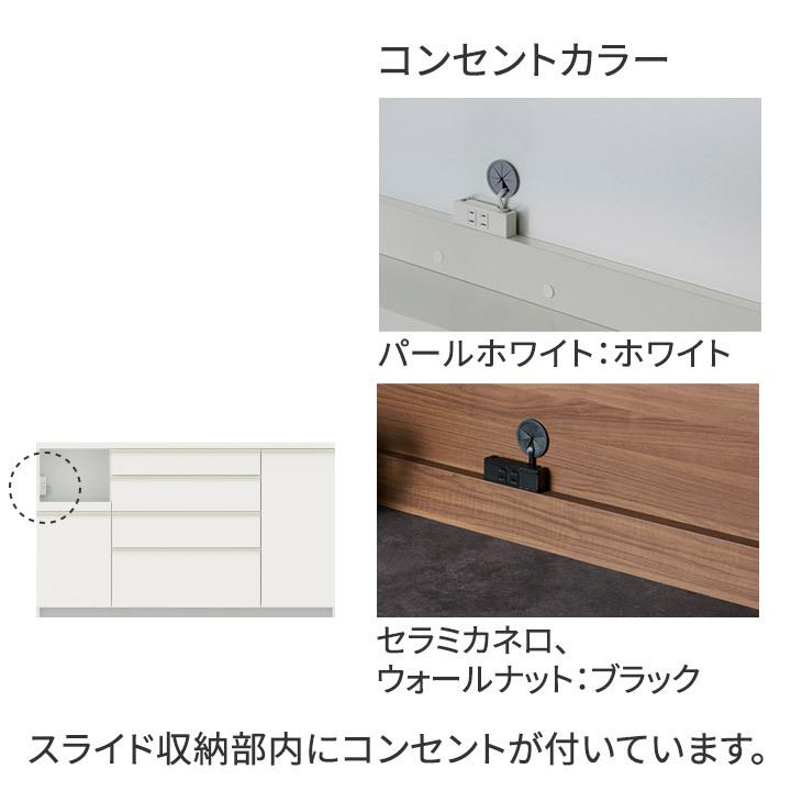 パモウナ カウンター 幅160cm 奥行45cm 高さ94cm EC 下台販売 完成品
