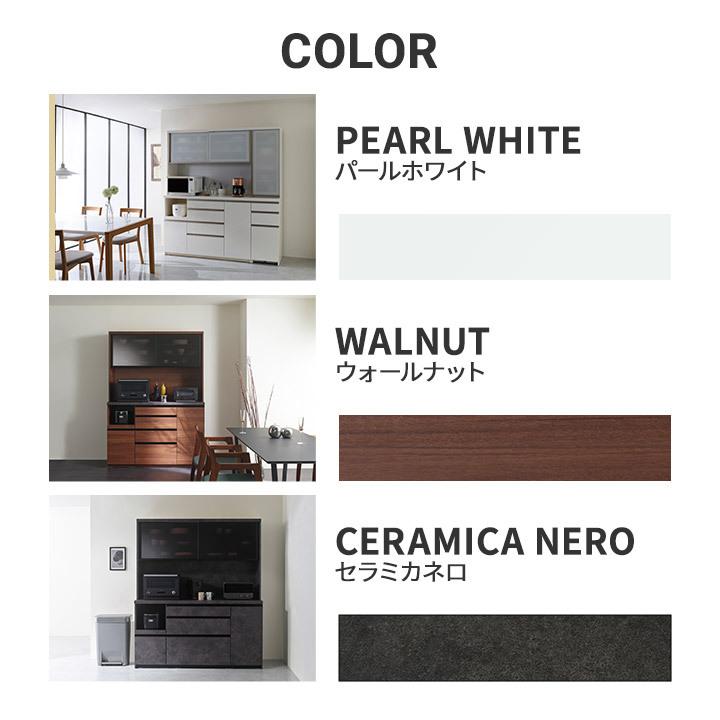 パモウナ 食器棚 幅160cm 奥行45cm 高さ198cm EC 完成品 棚 国産