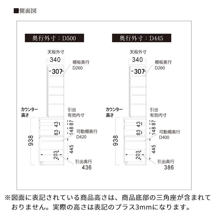 パモウナ 食器棚 幅40cm 奥行45cm 高さ198cm EC 完成品 棚 国産 キッチンボード ダイニングボード カップボード 送料無料｜by-yourside｜18