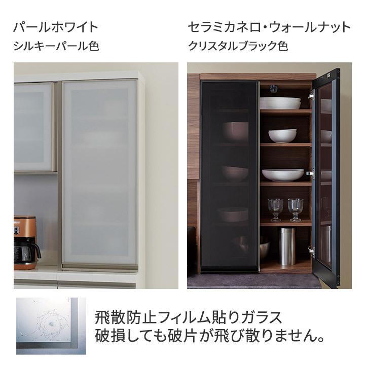 パモウナ 食器棚 幅40cm 奥行45cm 高さ198cm EC 完成品 棚 国産